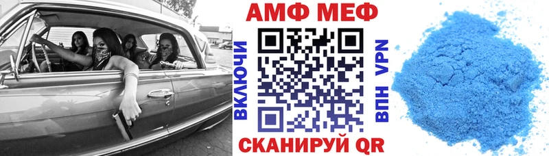 АМФЕТАМИН 98%  Ахтубинск 