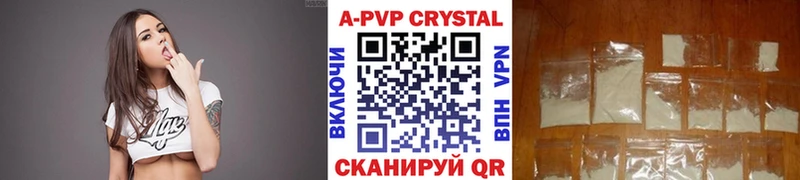 блэк спрут онион  Ахтубинск  Alpha PVP мука 