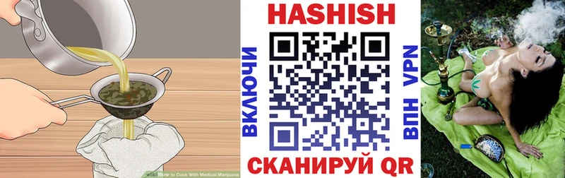 Cannafood марихуана Ахтубинск