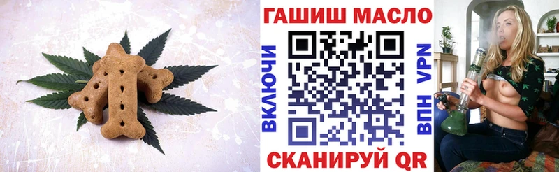 Canna-Cookies конопля  mega ссылка  Ахтубинск 