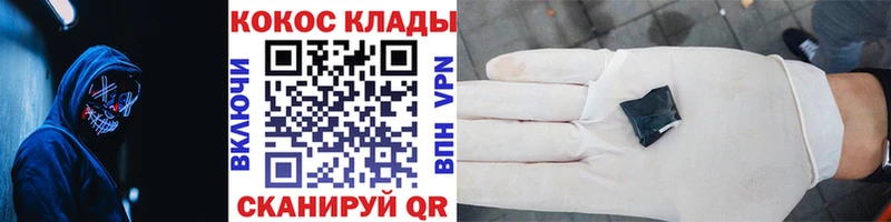 купить   Ахтубинск  КОКАИН FishScale 