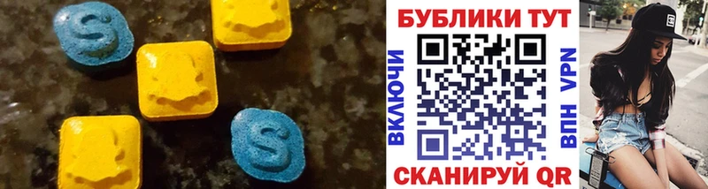 гидра ССЫЛКА  закладка  Ахтубинск  ЭКСТАЗИ Cube 