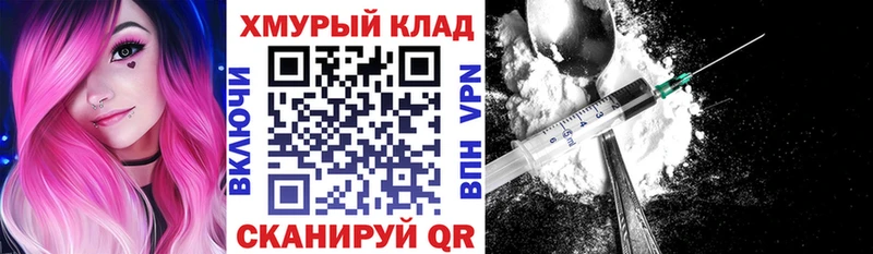 ГЕРОИН афганец как найти наркотики Ахтубинск