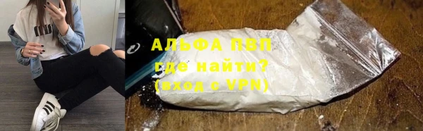 сатива Алексин