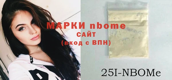 спиды Аркадак