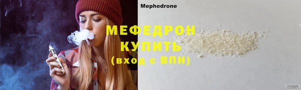 СК Армянск