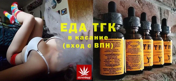 спиды Аркадак