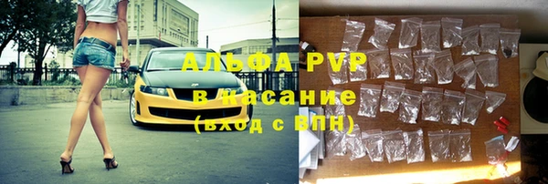 прущие крисы Арсеньев