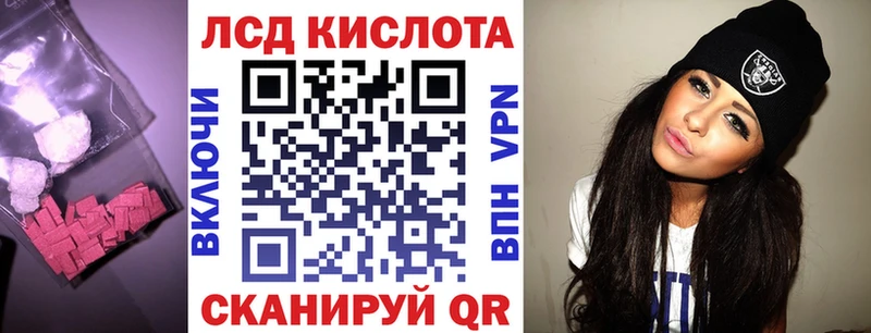 как найти наркотики  Ахтубинск  omg зеркало  ЛСД экстази кислота 