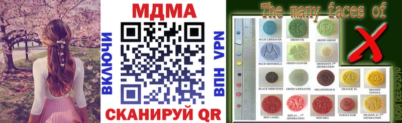 MDMA VHQ  hydra ССЫЛКА  Ахтубинск  наркотики 