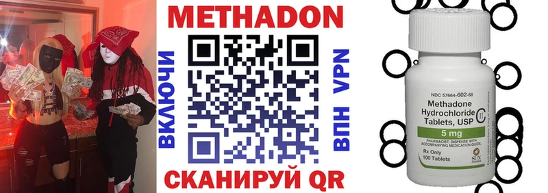 kraken tor  Ахтубинск  Метадон VHQ 