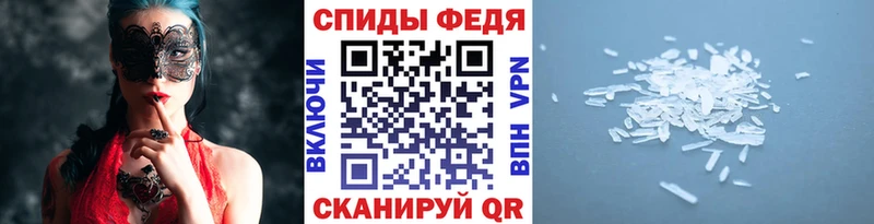 Метамфетамин винт  Ахтубинск 