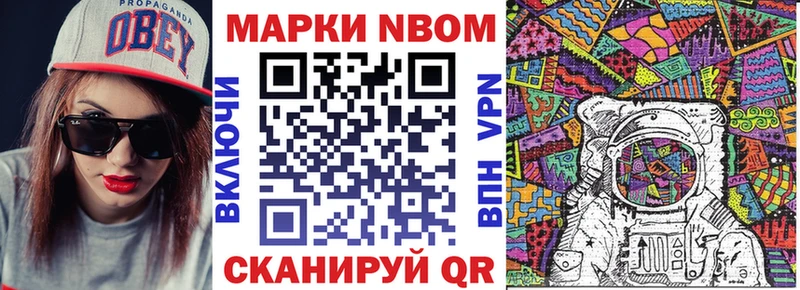 как найти закладки  Ахтубинск  Наркотические марки 1,5мг 