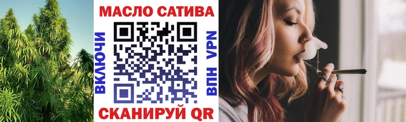 Дистиллят ТГК вейп  Ахтубинск 